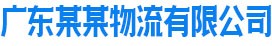 东石司法在线